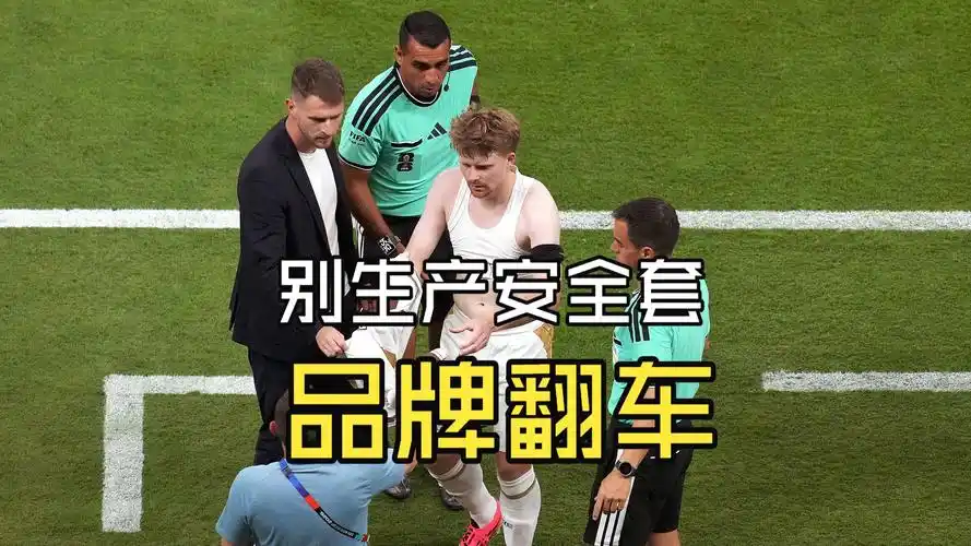 世界杯惊现“手撕球衣”名场面,综合体育圈炸了锅