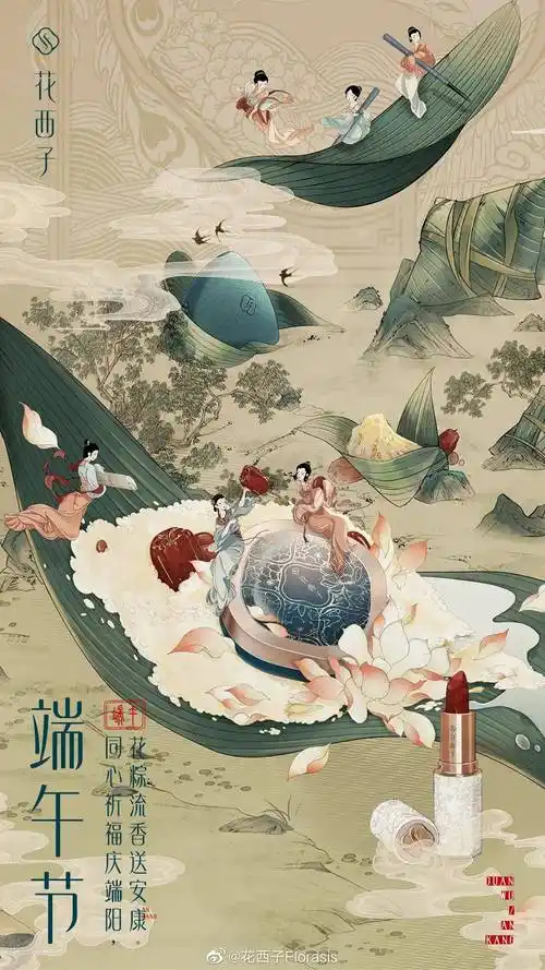 端午画皮!国风山水助攻足球城,中超赛场刮起文化风暴