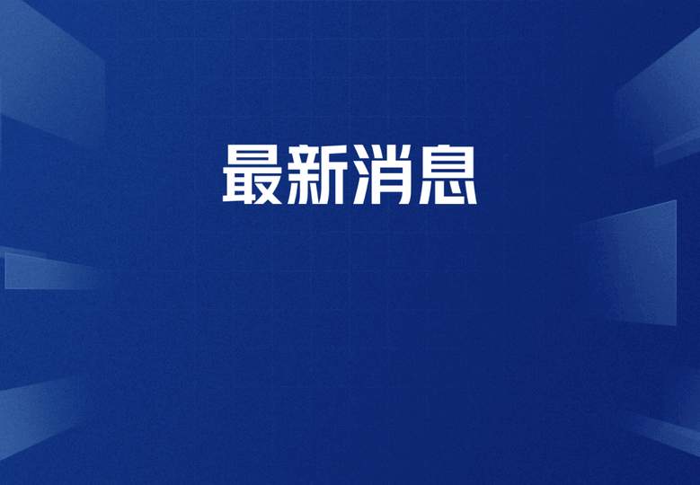 李在明会面特朗普引爆篮球圈:NBA巨星政治影响力引热议