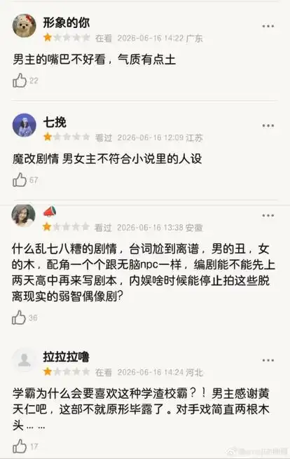 炽夏雷人剧情遭吐槽:网球F1乒乓球跨界玩坏,体育迷直呼辣眼睛