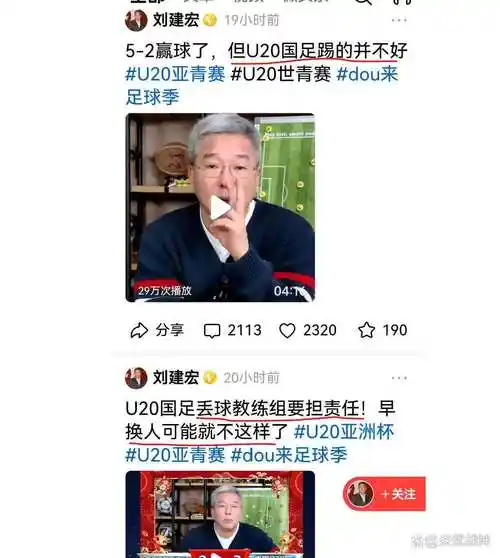 中国篮球何时重返奥运领奖台？名嘴刘建宏一针见血指出症结