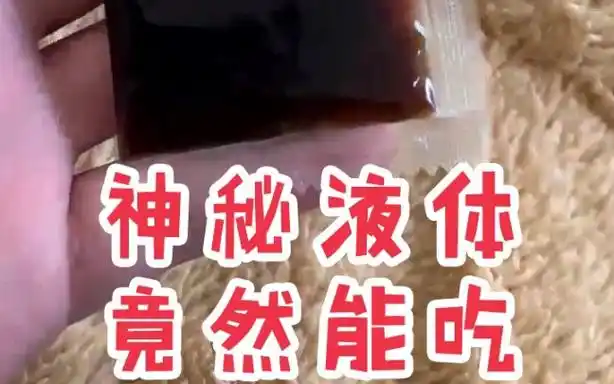 主裁判抽筋喝神秘液体后满血复活，NBA赛场惊现“医学奇迹”