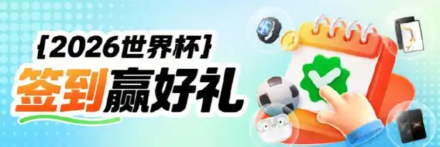 NBA季后赛激战正酣，球星爆发数据井喷引爆球迷热议